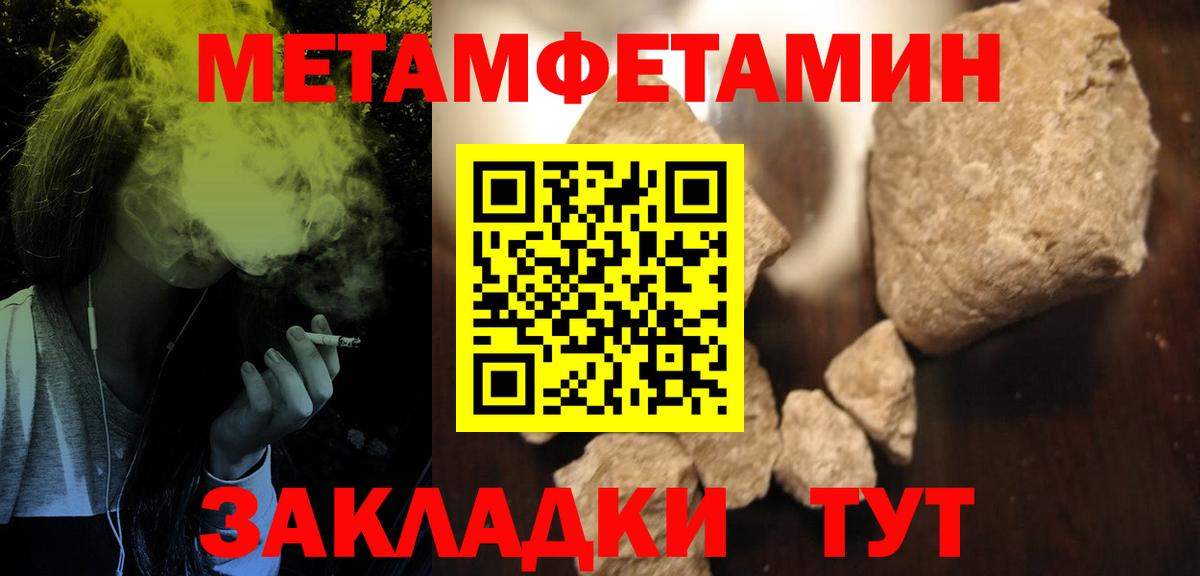 omg вход  Amphetamine Розовый  Вход с VPN  Великие Луки 
