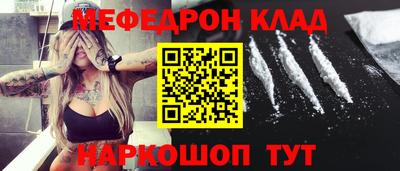 марки nbome Донецк
