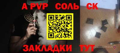 бутик Дубна
