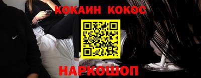 бутик Дубна
