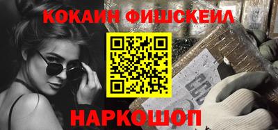 бутик Дубна
