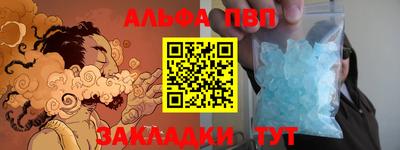 бутик Дубна
