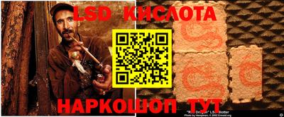 марки nbome Донецк