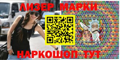 марки nbome Донской