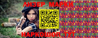марки nbome Донской