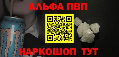 бутик Дубна