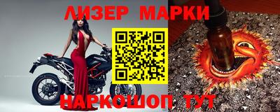 марки nbome Донецк