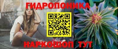 марки nbome Донецк
