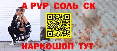 марки nbome Донской