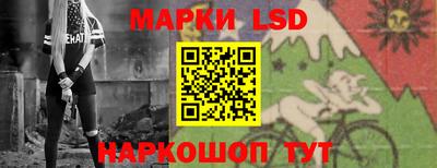 марки nbome Донской
