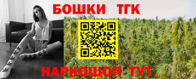 марки nbome Донецк