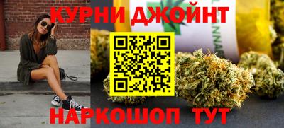 бутик Дубна