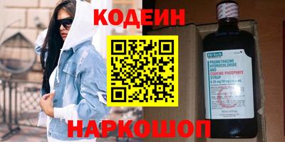 бутик Дубна