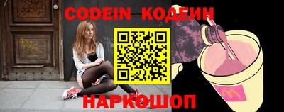 марки nbome Донецк