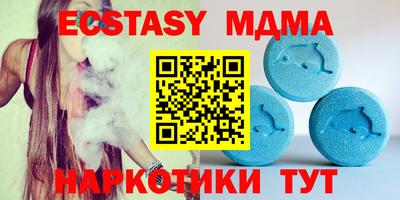 марки nbome Донской