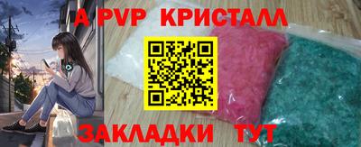 марки nbome Донецк