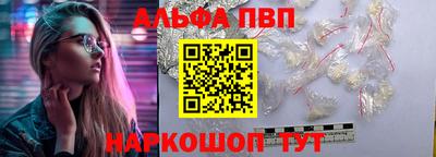марки nbome Донецк
