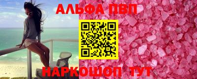 бутик Дубна