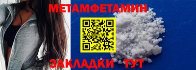 бутик Дубна