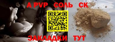 бутик Дубна