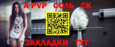марки nbome Донецк