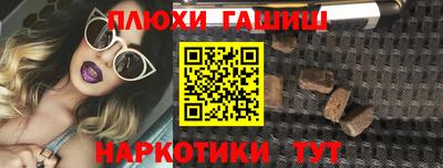 марки nbome Донецк