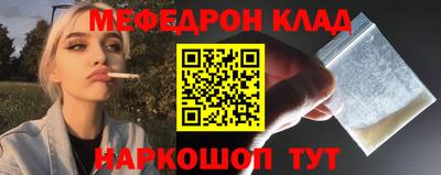 бутик Дубна