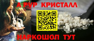 бутик Дубна
