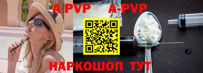 марки nbome Донецк