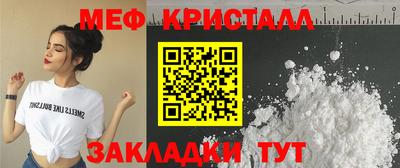 марки nbome Донецк