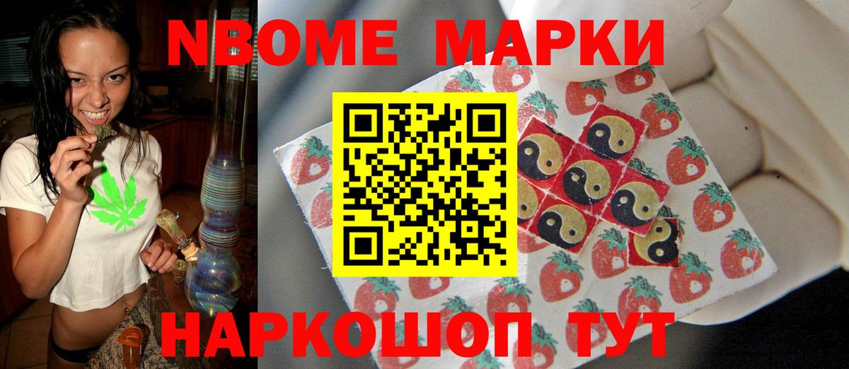 Каннабис Великие Луки