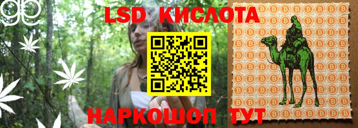 Марки 25I-NBOMe 1,8мг  Марки 25I-NBOMe  Великие Луки  Вход с VPN 