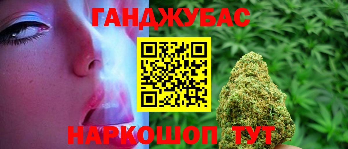 Конопля ГИДРОПОН  Конопля Ganja  Вход с VPN  Канабис VHQ  Великие Луки 